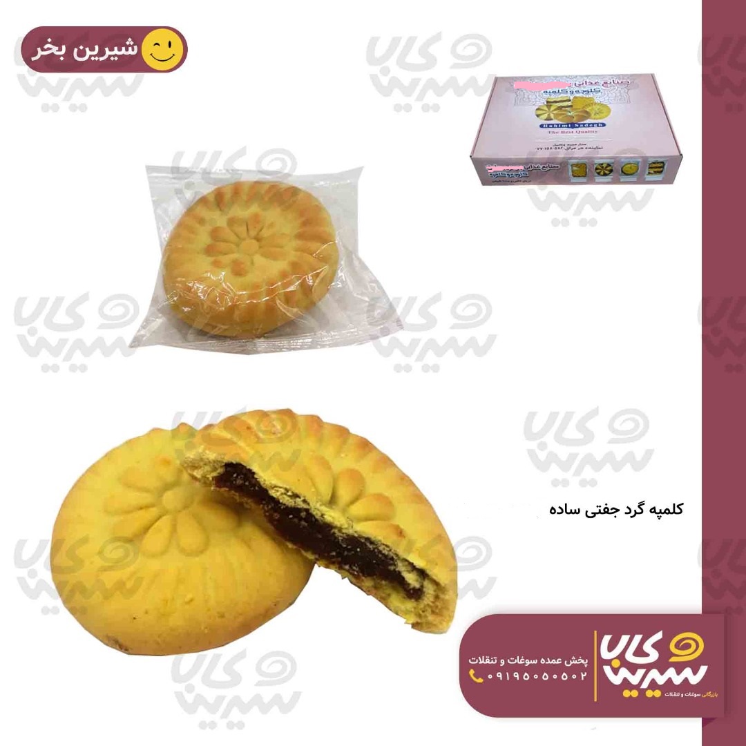 کلمپه جفتی صنوبر