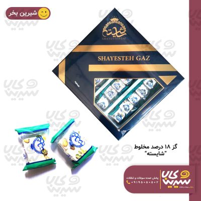18 درصد مخلوط شایسته