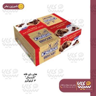 های بای کاردینال